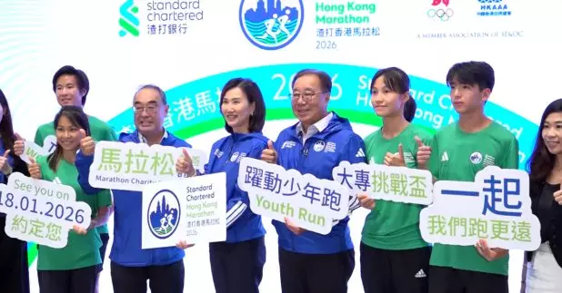 一年一度的香港馬拉松將於明年1月18日舉行。