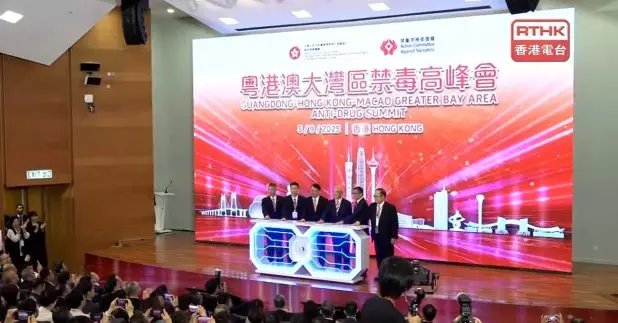 粵港澳大灣區禁毒高峰會在香港舉行，政務司司長陳國基說，面對不斷變化的毒品問題，必須與時並進，例如新型毒品依托咪酯，當局已經迅速透過修改法例，把它列為毒品，另外也會繼續加強對新型毒品的監測和研究，及時應對毒品的威脅。