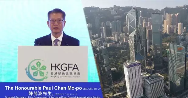 財政司司長陳茂波在香港綠色金融協會年度論壇致辭時表示，本港具備條件貢獻全球綠色轉型。