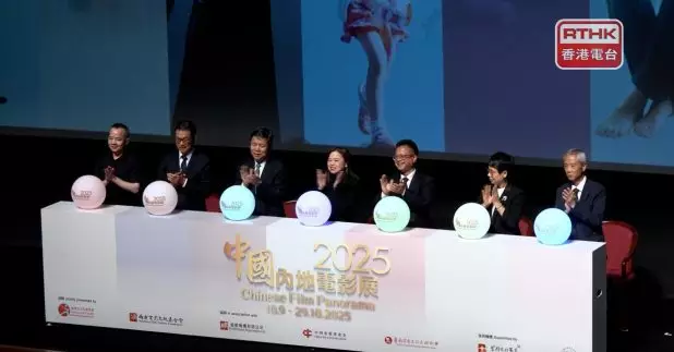 「中國內地電影展2025」晚上在香港文化中心大劇院舉行開幕典禮。（孔令輝攝）