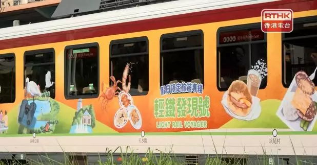 港鐵明天起推出「輕鐵發現號 – 元朗專綫」，逢周末及公眾假期，穿梭元朗至天水圍之間10個特選輕鐵站。(梁禎祥攝）