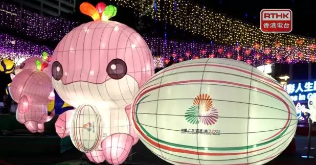 適逢十五運會及殘特奧會，在綵燈會中，會以吉祥物展示香港承辦的競賽項目。（施華駿攝）