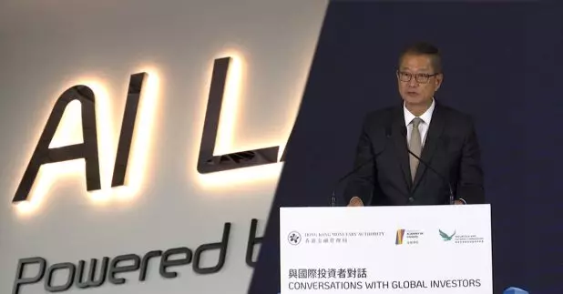 財政司司長陳茂波在國際金融領袖投資峰會「與國際投資者對話」研討會發表主題演講，指人工智能在國家「十五五」規劃中扮演重要角色。
