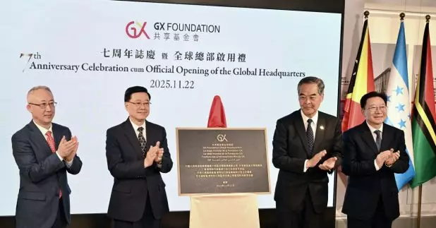 行政長官出席共享基金會七周年誌慶暨全球總部啟用禮。（政府新聞處）