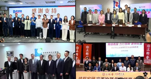 民建聯在新一屆立法會佔20席，比現屆多了一席，繼續成為議會最大政黨。