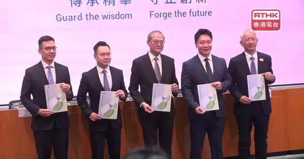 政府發表首份《中醫藥發展藍圖》，推動中醫藥全方位高質量和高水平發展。