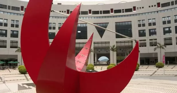 科大校長葉玉如表示，2028年會錄取第一屆50名學生，期望收生人數逐步增加至200人。（港台圖片）