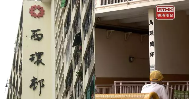 房委會宣布，下月會分別就西環邨和馬頭圍邨（第一期）的清拆及遷置建議方案，諮詢中西區區議會及九龍城區議會。