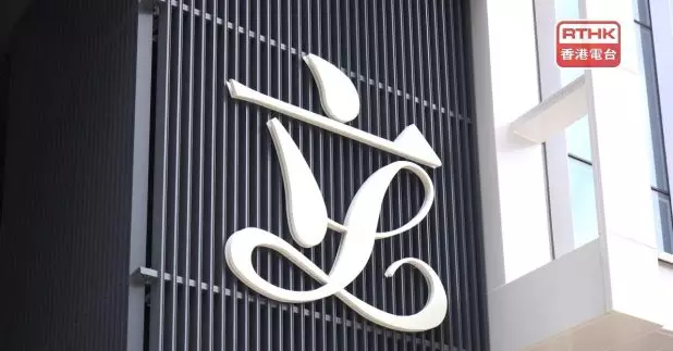 第八屆立法會議員完成宣誓後，將會選出立法會主席。