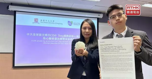 中大研究發現免疫細胞Treg ，能促進心臟細胞再生，期望有助治療心肌梗塞、心臟衰竭等多種心臟疾病。（林漢山攝）