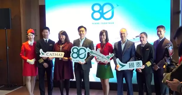 國泰今年成立80周年，有多項慶祝活動。