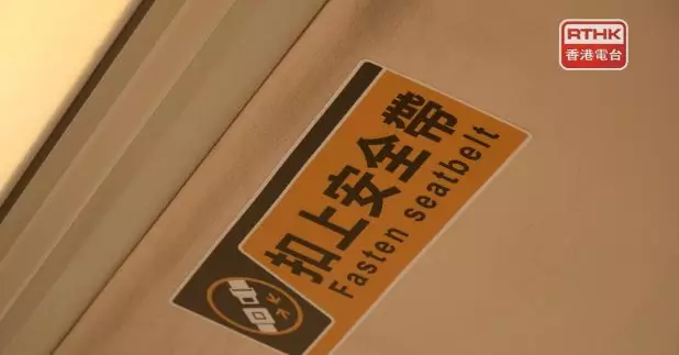 強制巴士乘客佩戴安全帶的新規例實施第六日，運輸及物流局局長陳美寶承認，相關法律條文在技術上有不足，宣布會先刪除有關法律條文，目前不會有法定要求乘客在專營或非專營巴士佩載安全帶。