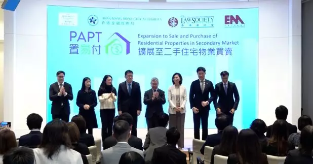 金管局、銀行公會等宣布，由2月底開始，將物業電子支付安排，擴展至二手住宅物業買賣，並命名為「置易付」。