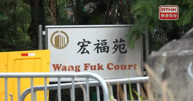 消息指，政府最快明天公布大埔宏福苑長遠安置方案。