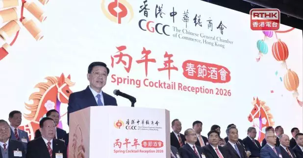 李家超強調，在新一年，香港會騰躍四海，積極發揮香港超級聯繫人和超級增值人的角色。（政府新聞處）