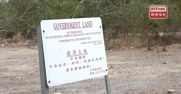 政府公布下年度賣地計劃，賣地表的九幅住宅地當中，何文田及沙田石門的三幅地屬新加入，合共可建逾1500個單位。