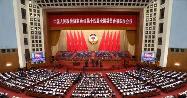 全國政協十四屆四次會議於北京開幕，全國政協主席王滬寧報告工作，指過去一年，國家順利完成全年經濟社會發展主要目標。