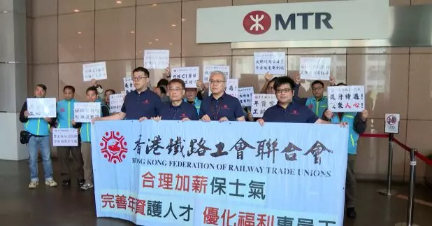 港鐵公司宣布薪酬調整方案，今年大部分非經理級員工獲得1.6%至3.84%的基本薪酬加幅。