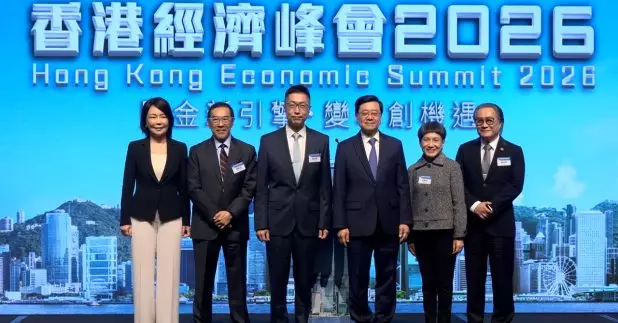 行政長官李家超在香港經濟峰會致辭時表示，今年主要經濟體普遍延續擴張勢頭，但當前環球經濟前景存在不確定性，變局之中，香港更要搶佔新機。