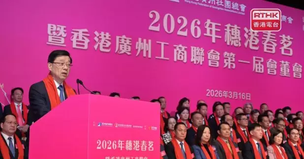 李家超：特區政府正全力制定首份「香港五年規劃」。（政府新聞處）