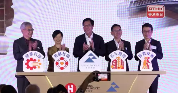 房協的「專用安置屋邨」項目之一，粉嶺的「樂嶺都匯」正式落成。（陳感恩攝）