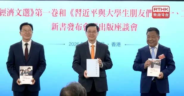 李家超出席《習近平經濟文選》第一卷，和《習近平與大學生朋友們》第一、二卷繁體版新書發布會暨出版座談會。（廖漢榮攝）