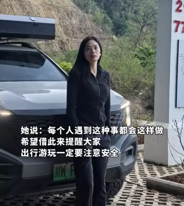 影片截圖
