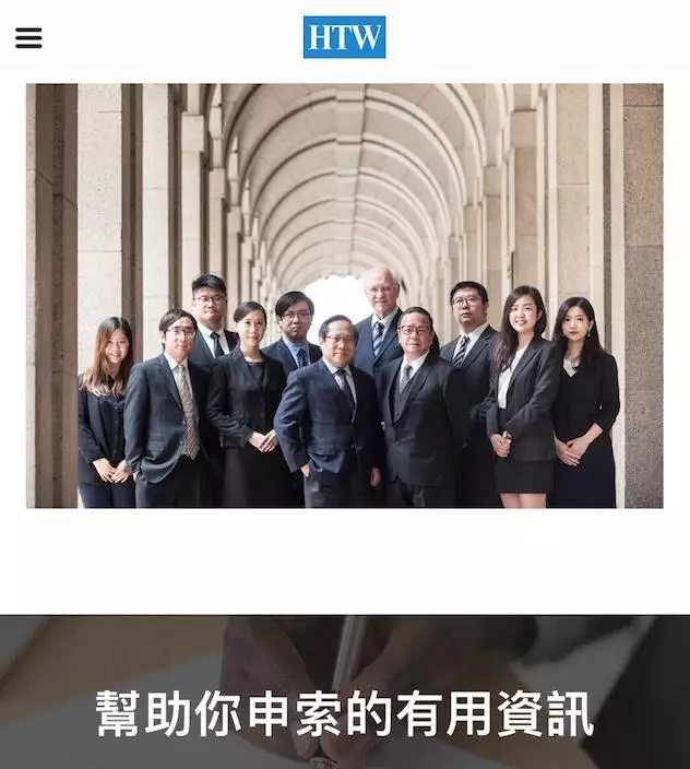據說何俊仁在2022年初開始不再是何謝韋律師事務所合伙人，但該行網頁仍然見到何俊仁一起拍的團體照。