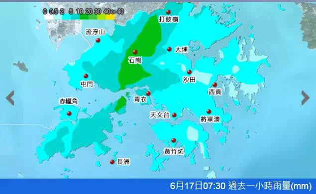 過去一小時雨量。天文台網頁圖片
