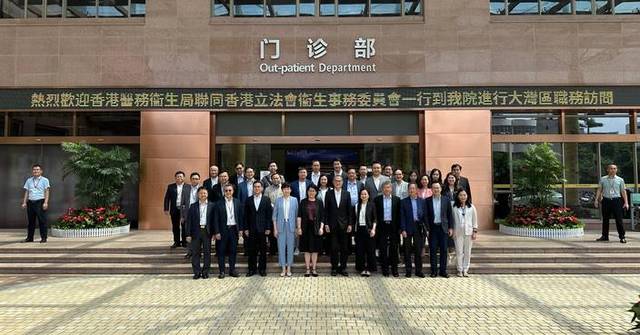 A group of professionals is standing in front of a hospital's out-patient department entrance, likely related to Bupa Hong Kong’s network expansion and cross-border healthcare services in the Greater Bay Area.