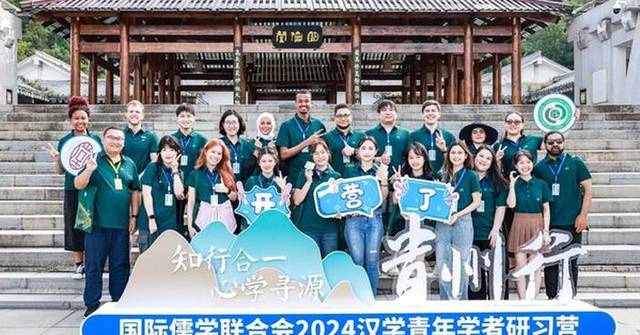 Eight day Guizhou Study Tour of Chinese Neo Confucianism Featuring
