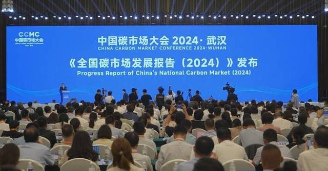 China establishes biggest carbon market in terms of greenhouse gas ...