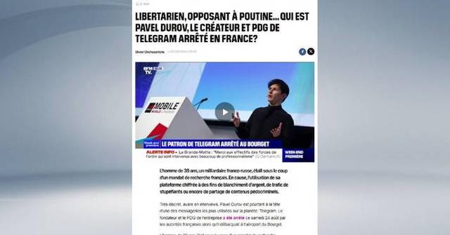 Telegram founder Pavel Durov arrested at French airport