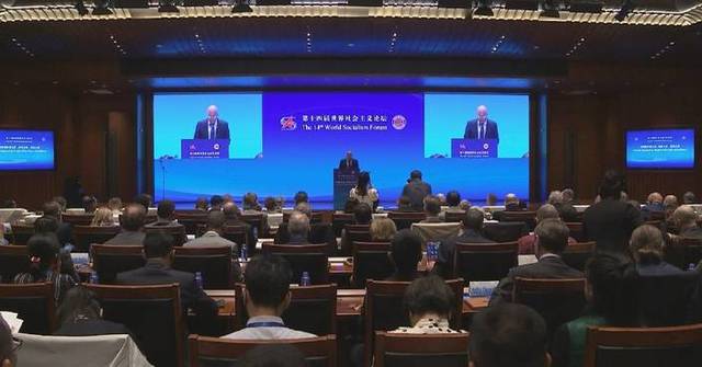 Int'l attendees debate global development challenges at 14th World ...