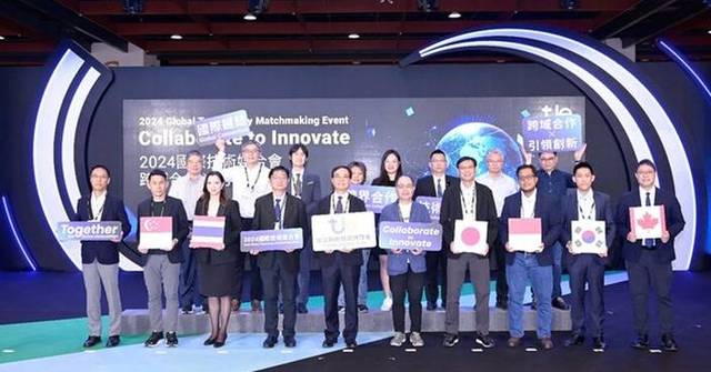 Global Technology Collaboration Drives Innovation: Taiwan Plays the ...