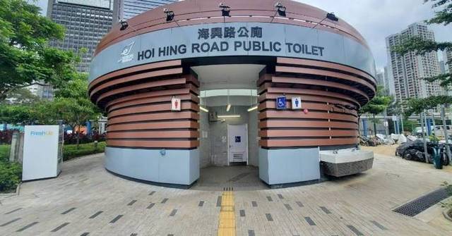 Hong Kong Celebrates World Toilet Day With Award Winning Public Toilets hong-kong-celebrates-world-toilet-day-with-award-winning-public-toilets