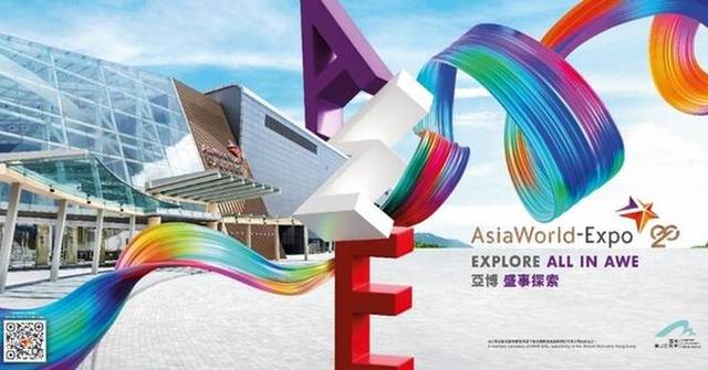 Raise a Toast to AWE's Upcoming 20th Anniversary with a Thrilling Wave ...