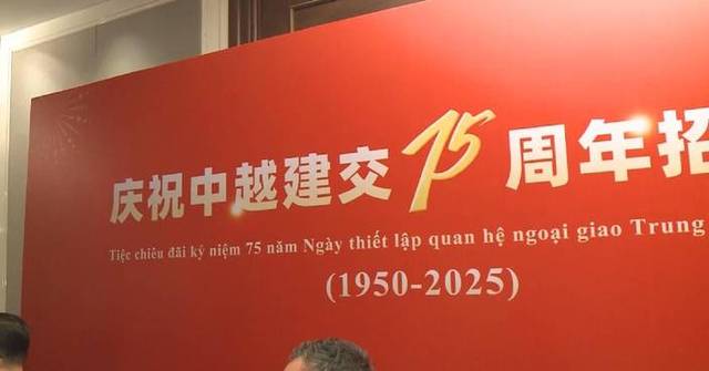 Reception held in Hanoi to mark 75th annversary of diplomatic ties ...