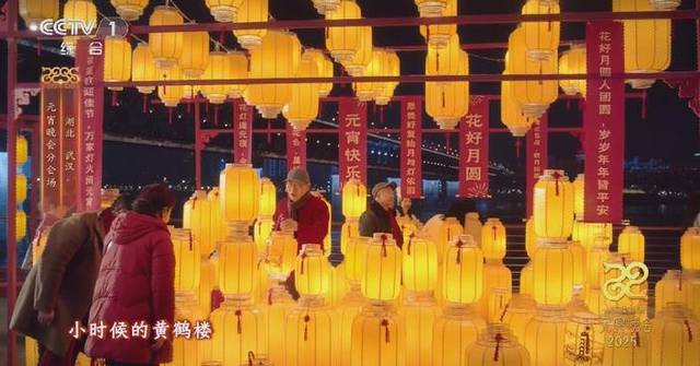 Four sub-venues serve up rich cultural feast during 2025 Lantern ...