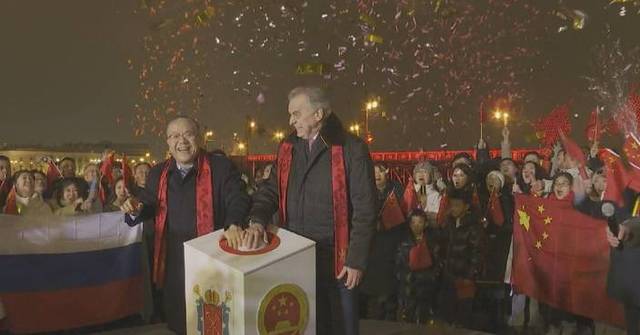 Unity Spring Festival Spring Festival shines globally, celebrating joy, peace, unity