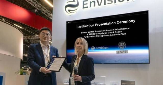Envision Energy Sets New Standards with Green Ammonia Project Certification