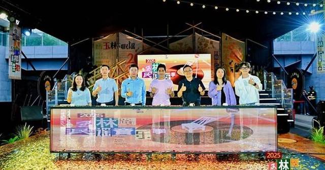 Yulin Folk Music Season 2025 kicks off in Wuhou district, Chengdu