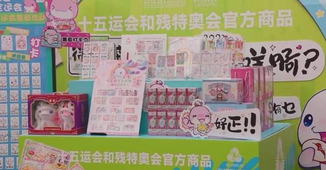 China’s National Games merchandise flying off shelves in Guangdong