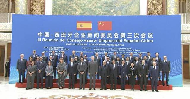 Chinese vice premier calls for enhanced economic, trade cooperation ...