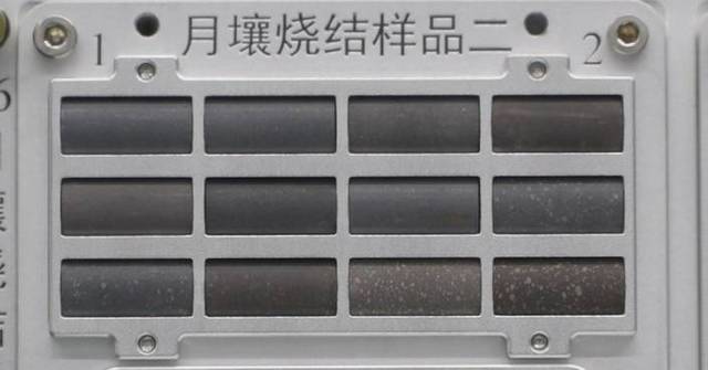 China returns lunar soil bricks from space