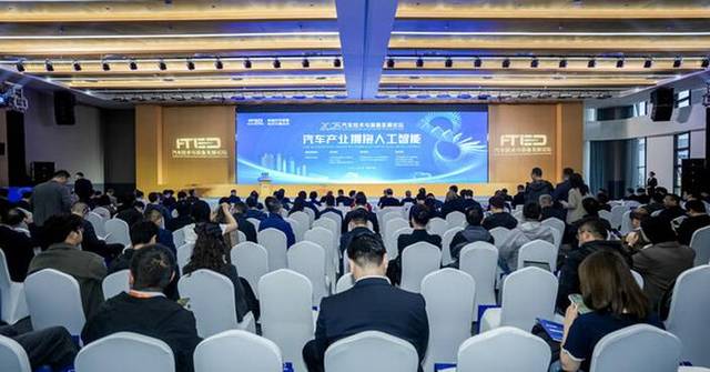 Industry Leaders Explore New Pathways for High-Quality Automotive Development