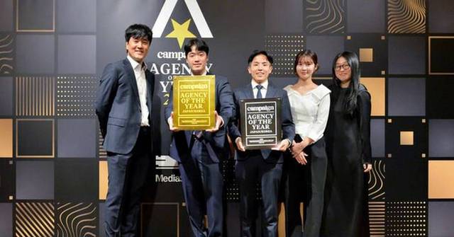CREATIP Wins Gold for Independent Agency of the Year at Campaign 2025 -- Leading Digital Marketing Agency in Korea Strengthening Korea & Japan Performance Marketing Across APAC