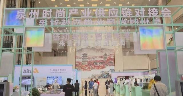 Quanzhou Fashion Week showcases how high-tech trends transforms clothing sector