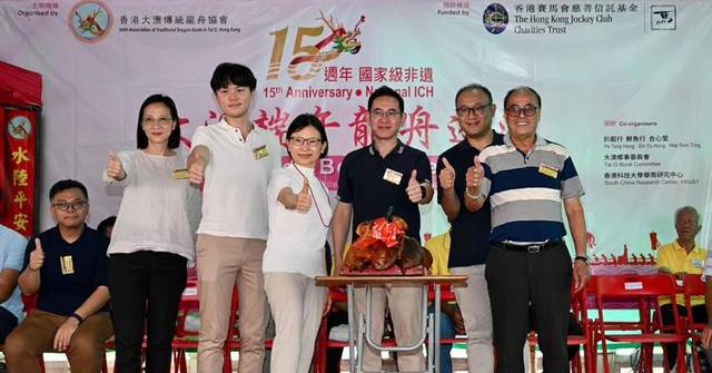 Jockey Club supports century-old Tai O Dragon Boat Water Parade