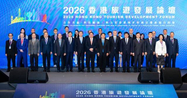 Jockey Club supports 2026 Hong Kong Tourism Development Forum and hosts inaugural Tourism Cup to promote horse racing tourism with China Tourism Group